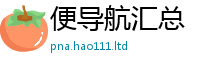 77777788888王中王正版便2025年正版资料免费最新版本